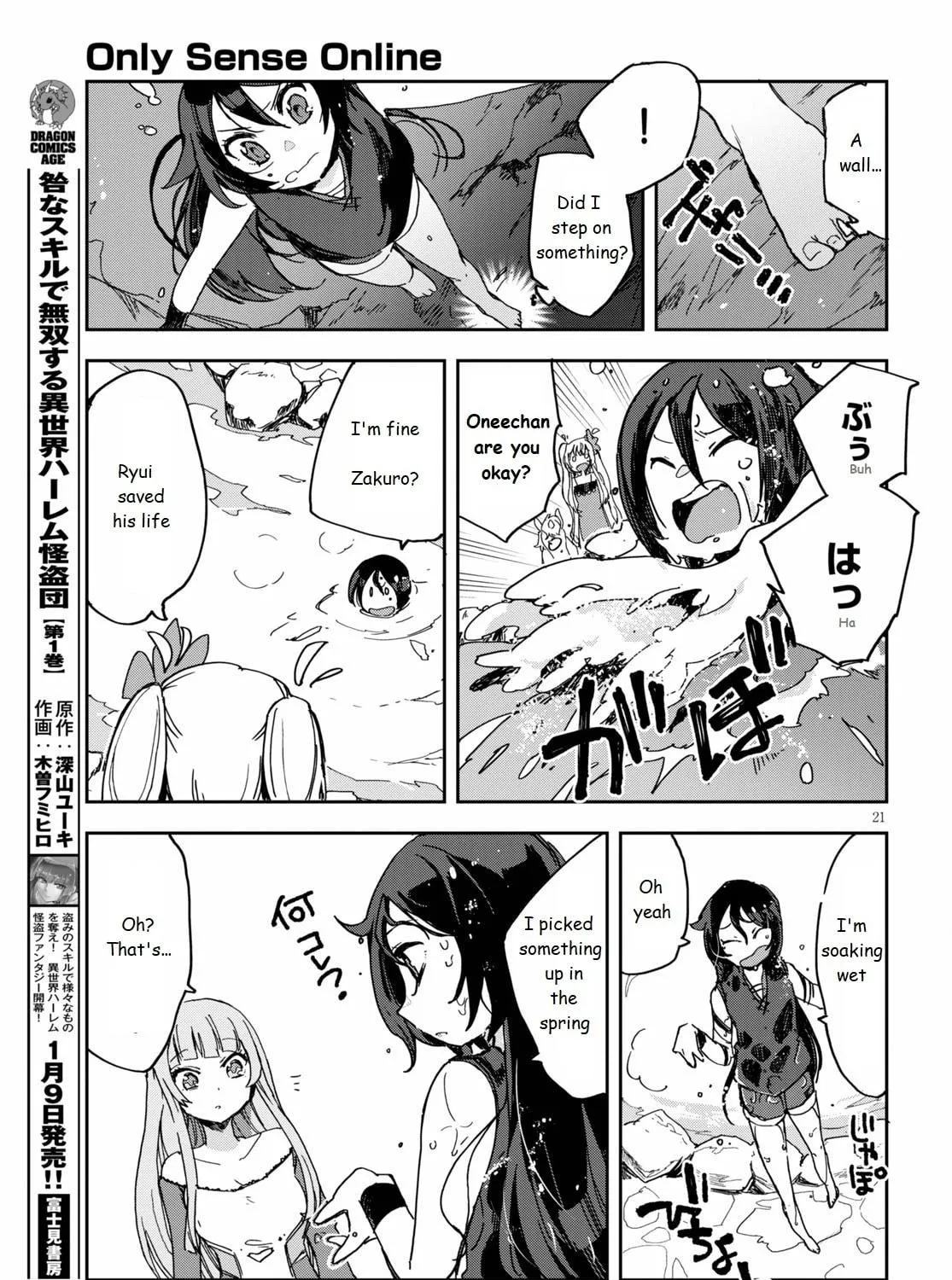 Only Sense Online Chapter 73 page 41 - 