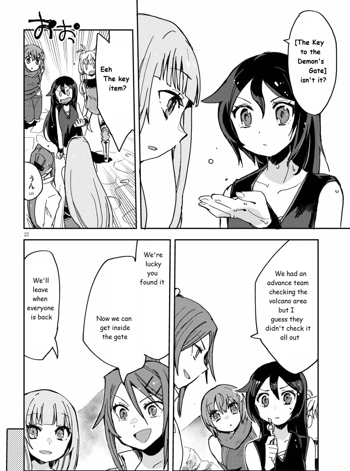 Only Sense Online Chapter 73 page 43 - 