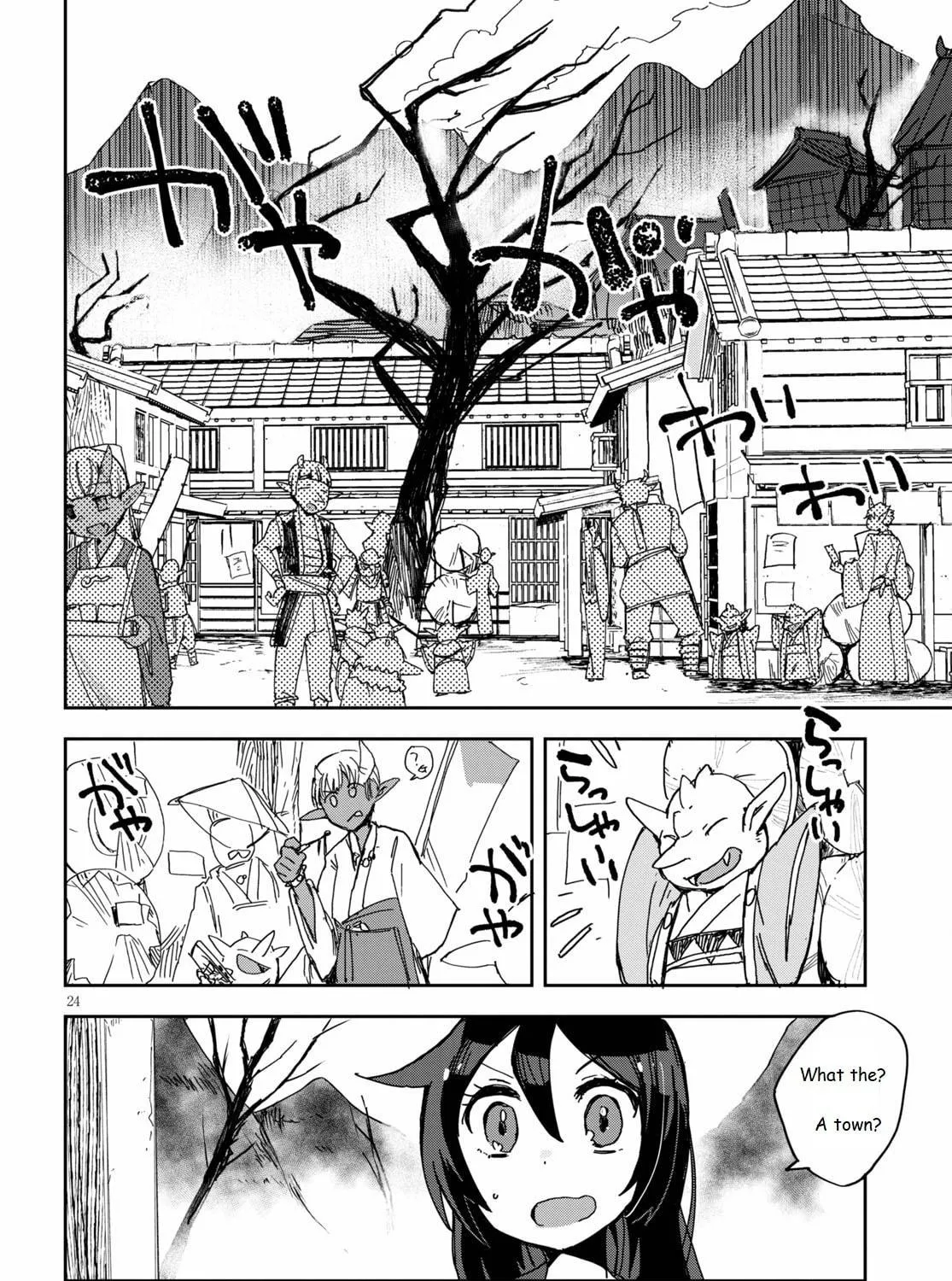 Only Sense Online Chapter 73 page 47 - 