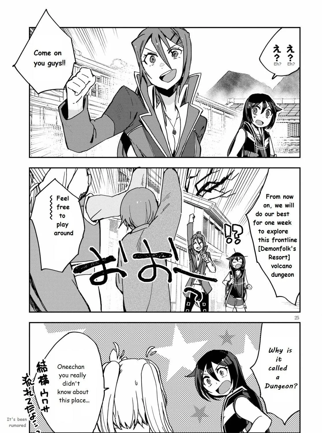 Only Sense Online Chapter 73 page 49 - 