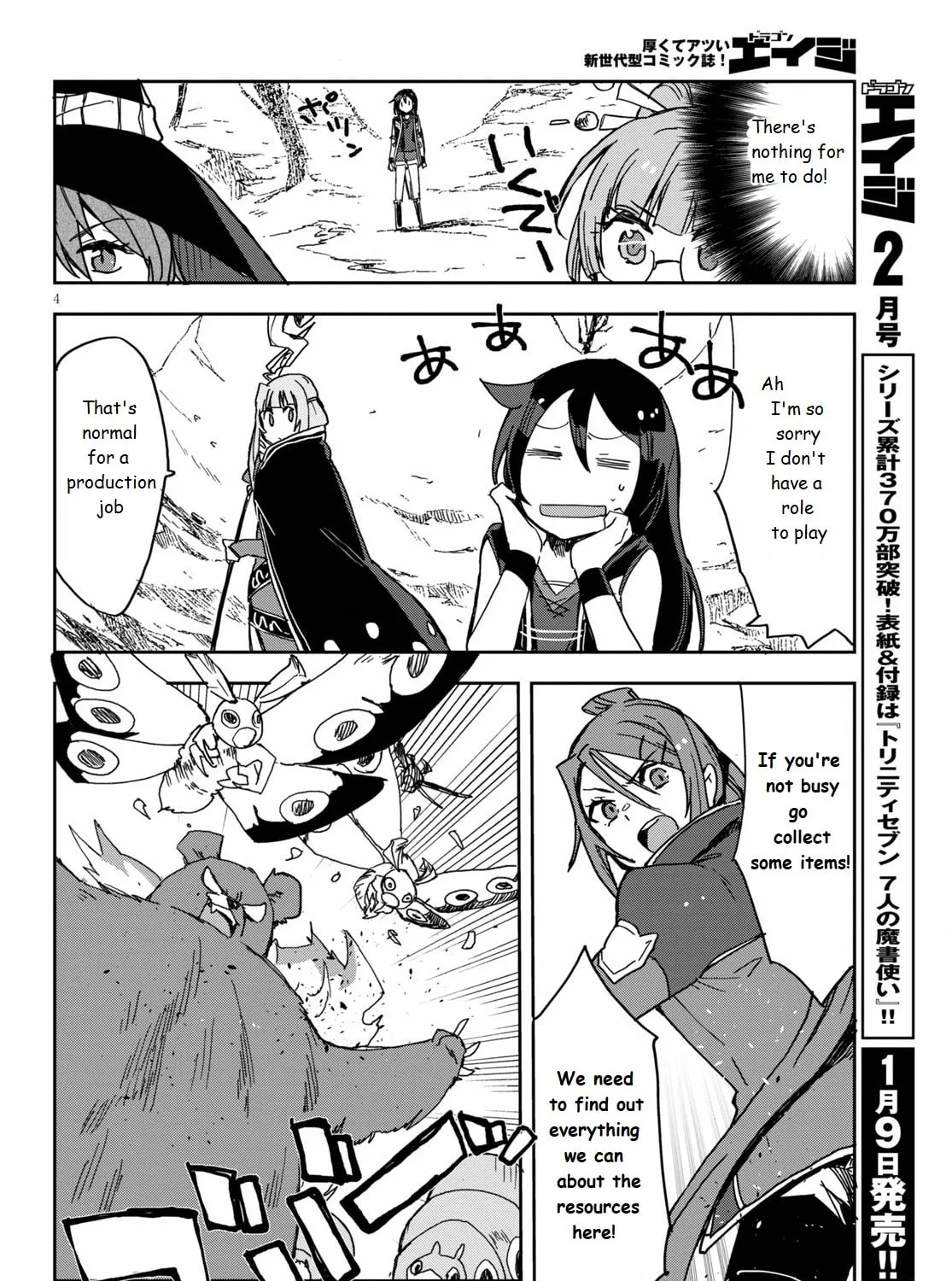 Only Sense Online Chapter 73 page 7 - 