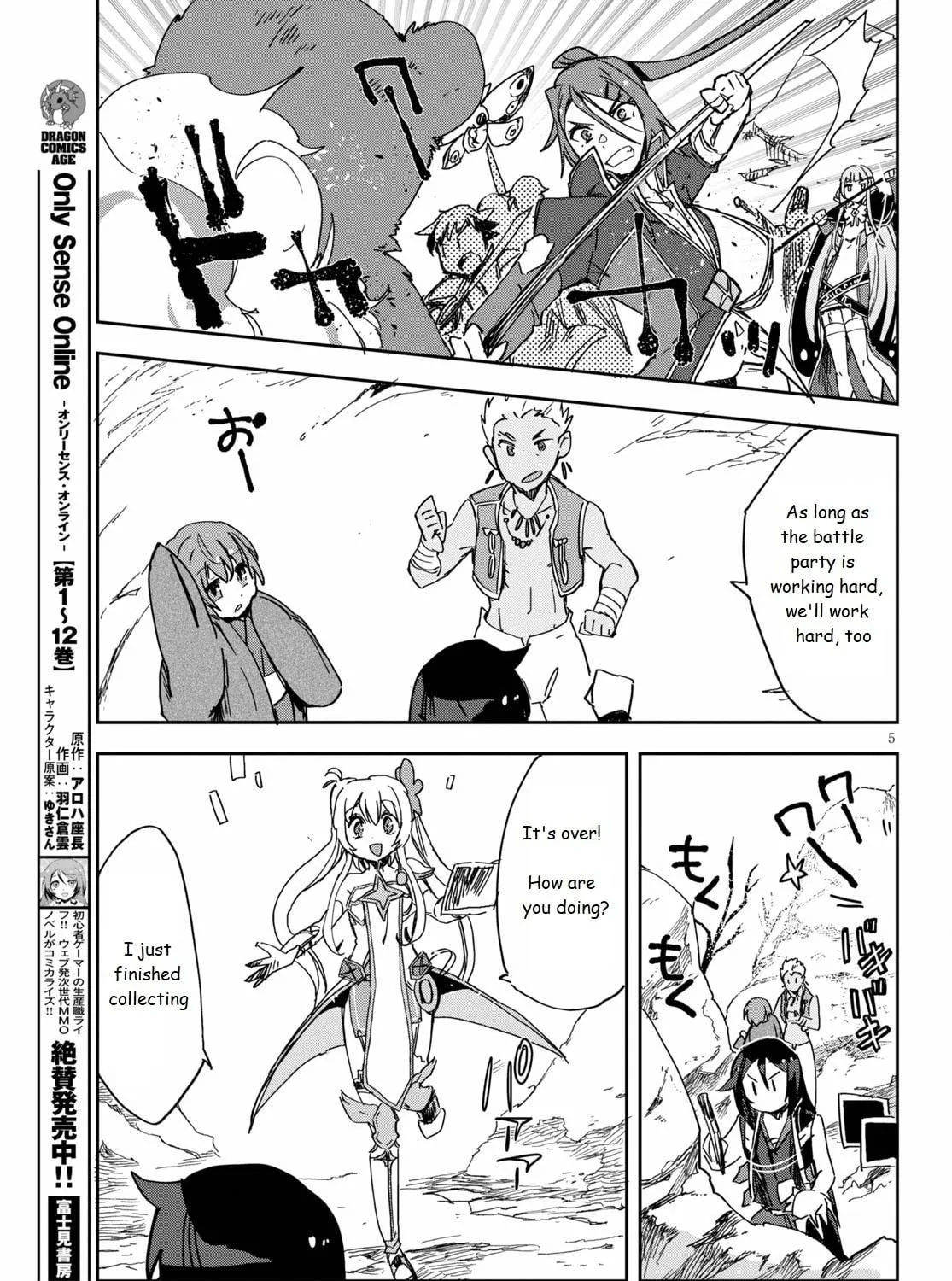 Only Sense Online Chapter 73 page 9 - 