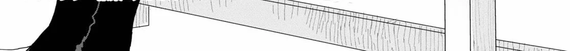 Only Sense Online Chapter 74 page 2 - 