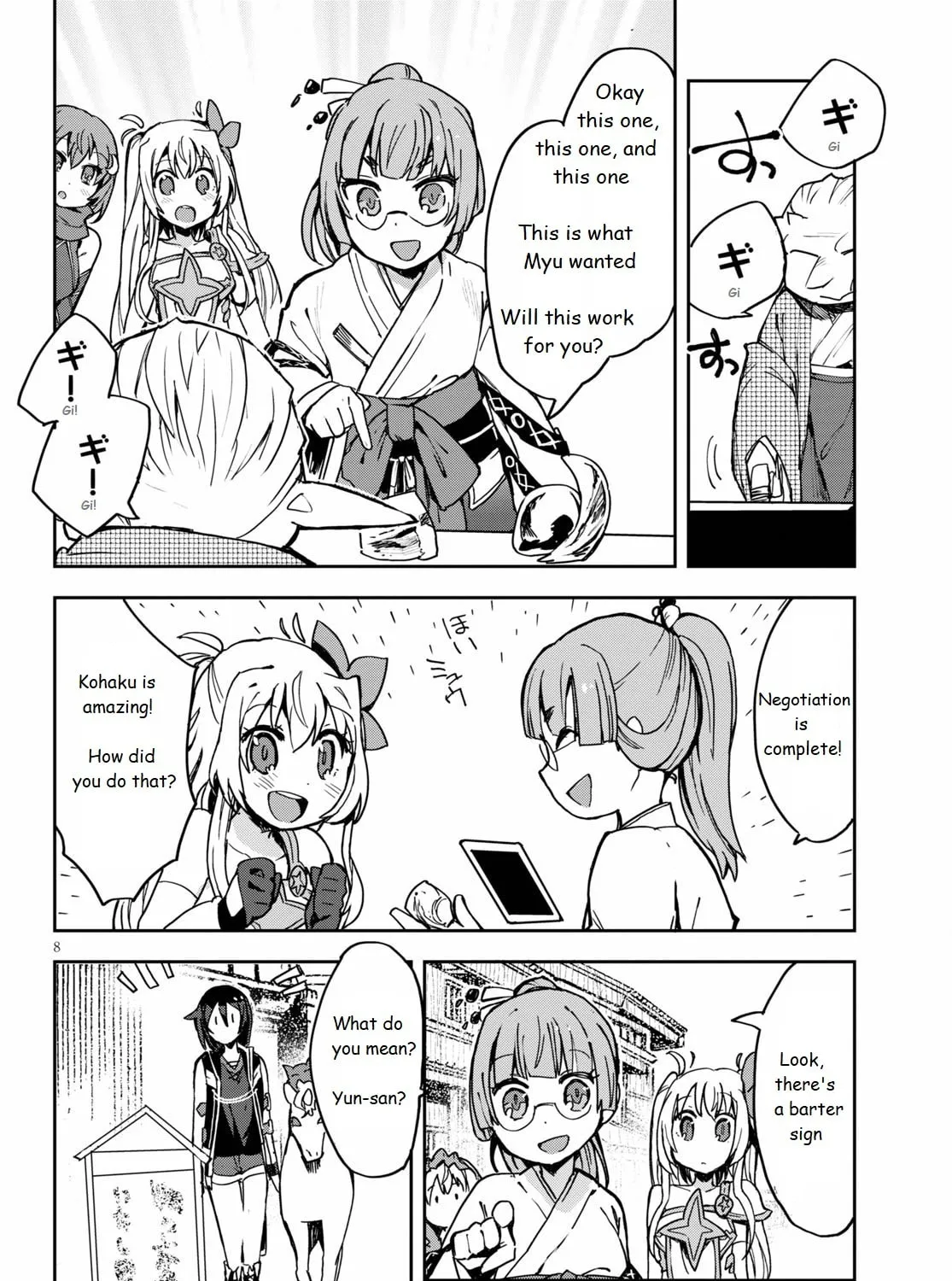 Only Sense Online Chapter 74 page 15 - 