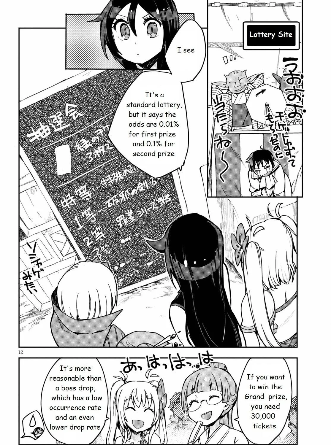 Only Sense Online Chapter 74 page 23 - 