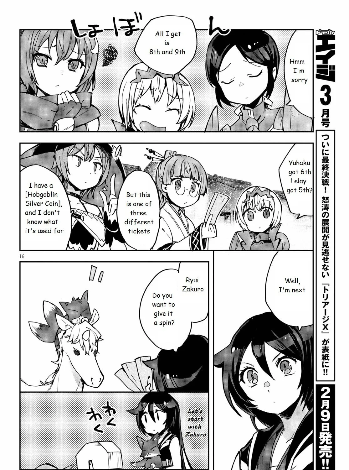 Only Sense Online Chapter 74 page 31 - 