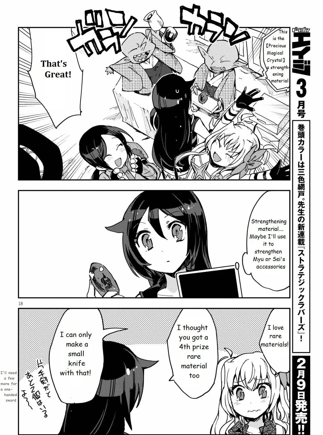 Only Sense Online Chapter 74 page 35 - 