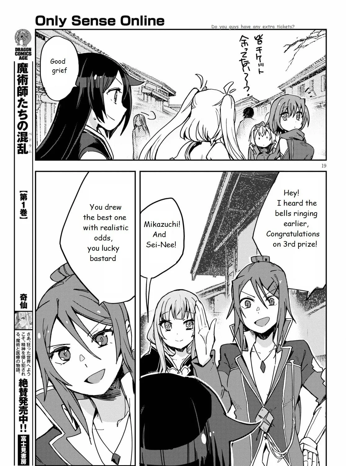 Only Sense Online Chapter 74 page 37 - 