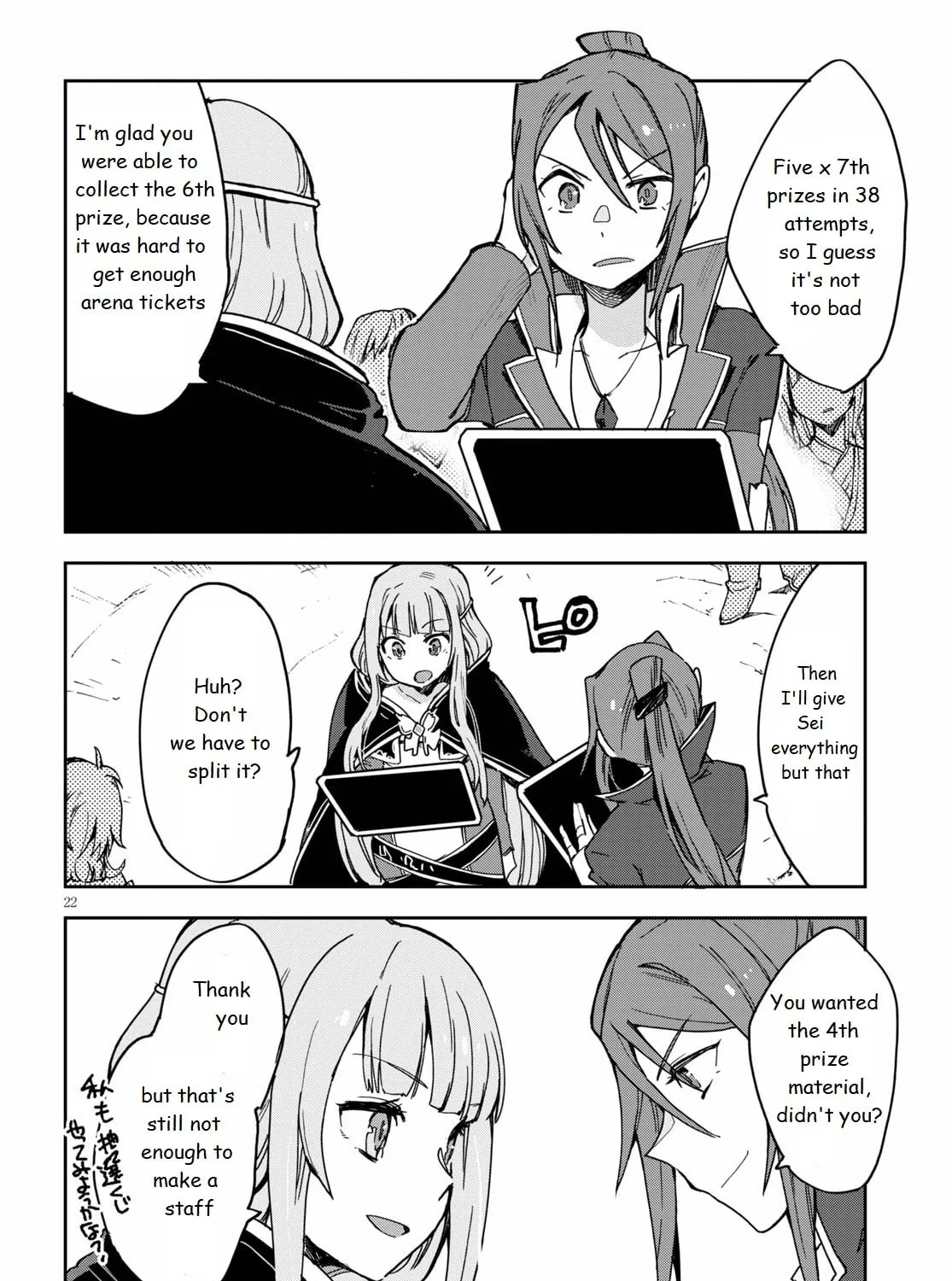Only Sense Online Chapter 74 page 43 - 