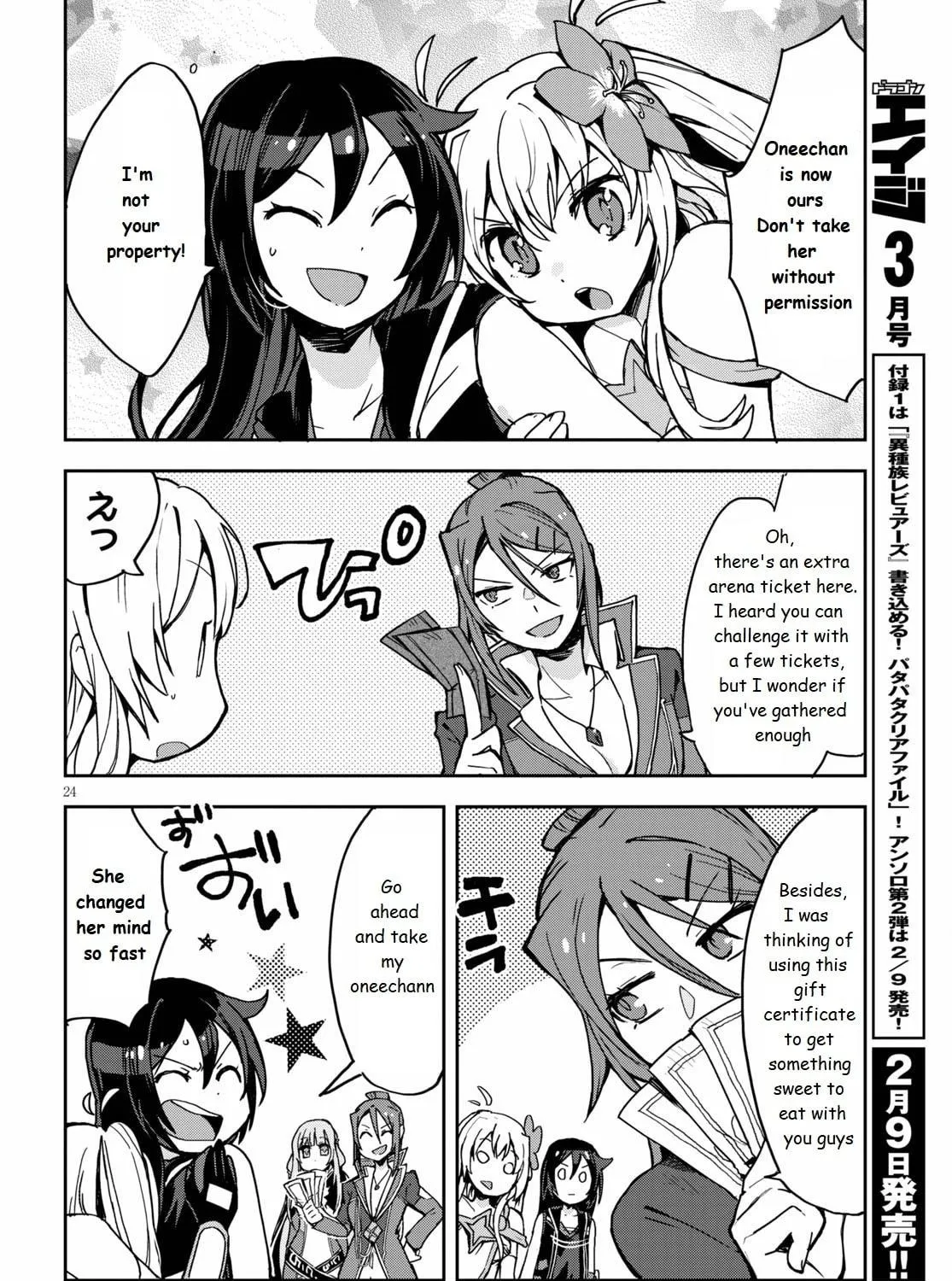 Only Sense Online Chapter 74 page 47 - 