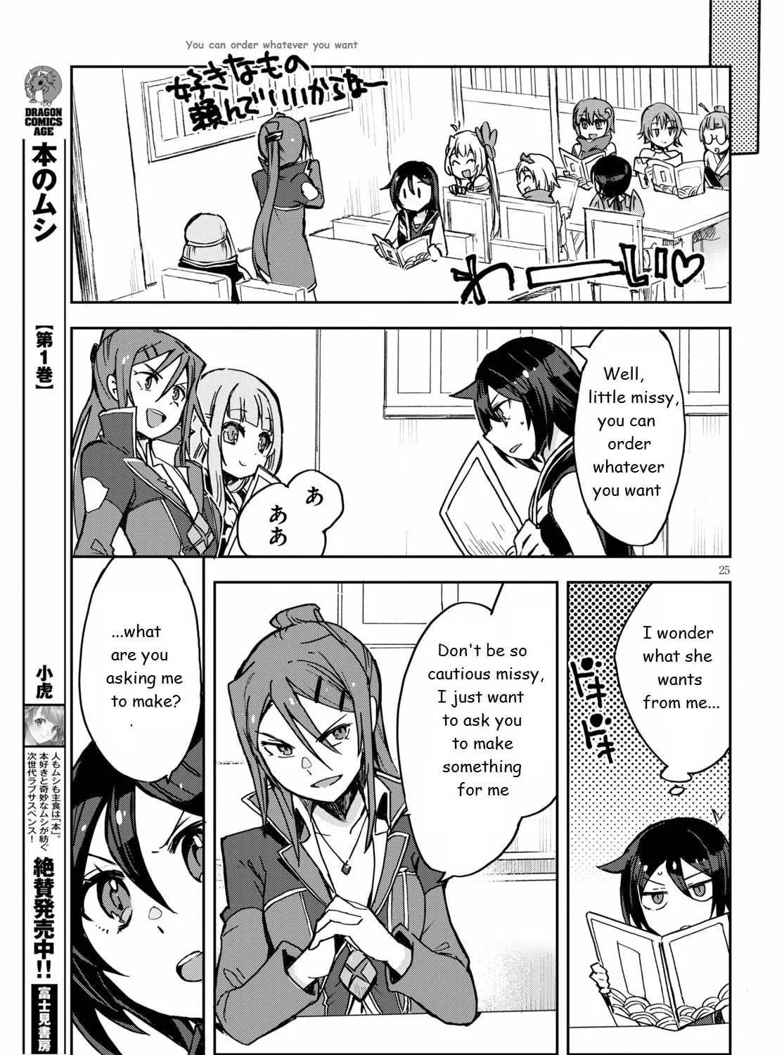 Only Sense Online Chapter 74 page 49 - 
