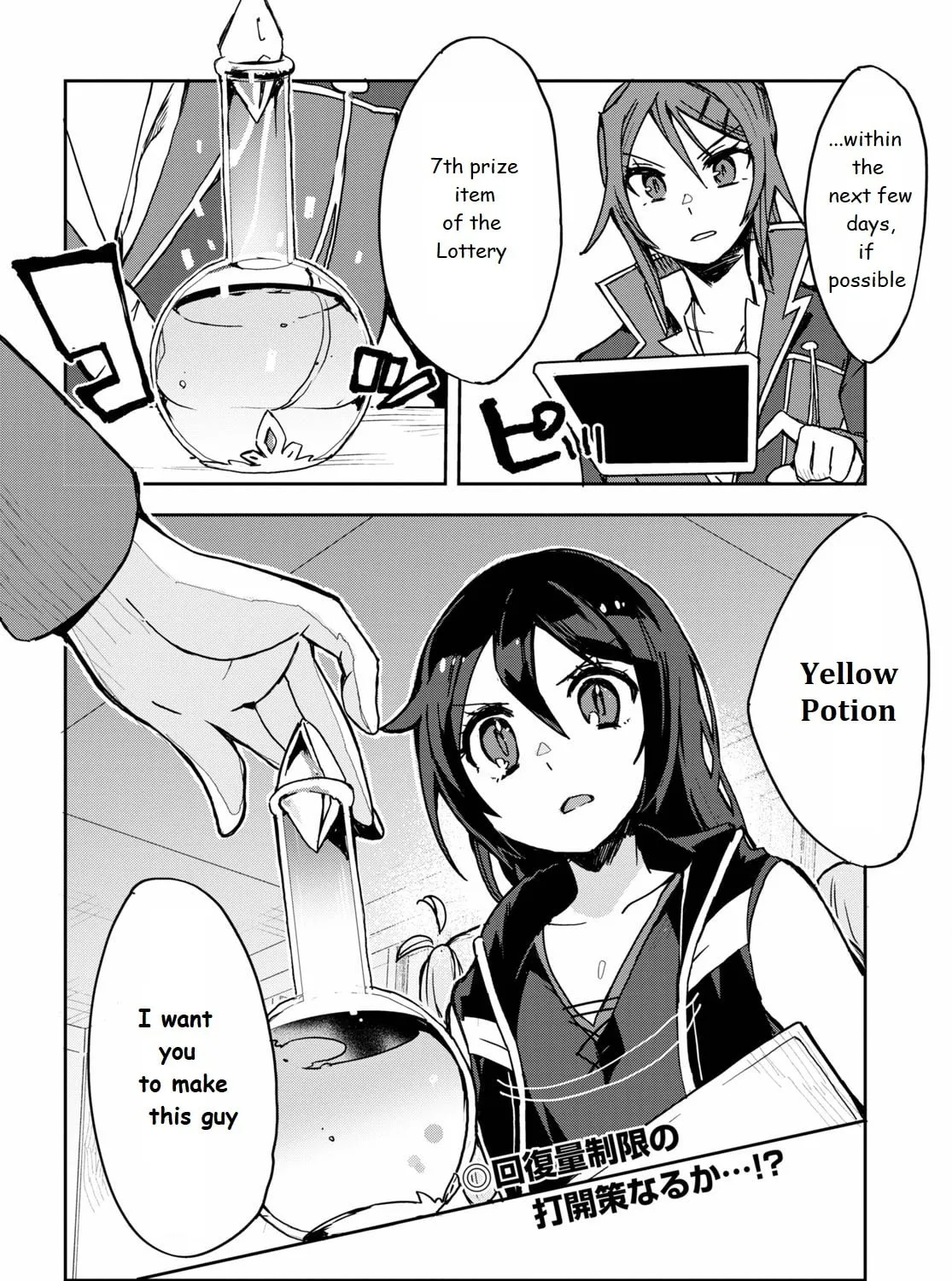 Only Sense Online Chapter 74 page 51 - 