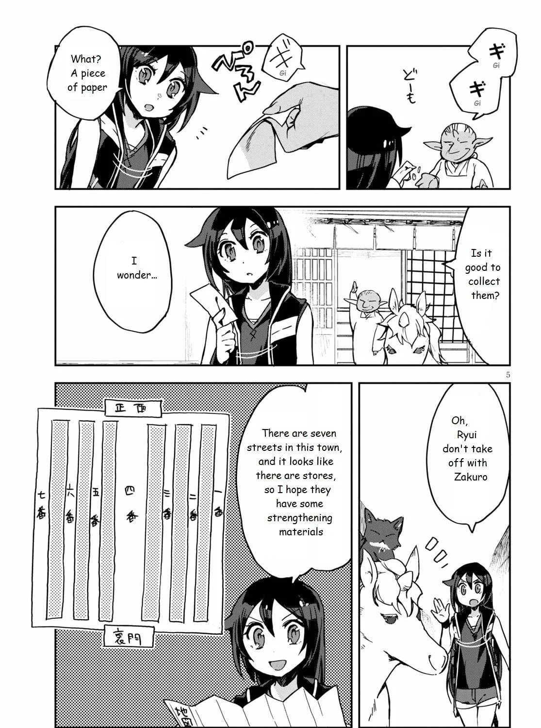 Only Sense Online Chapter 74 page 9 - 