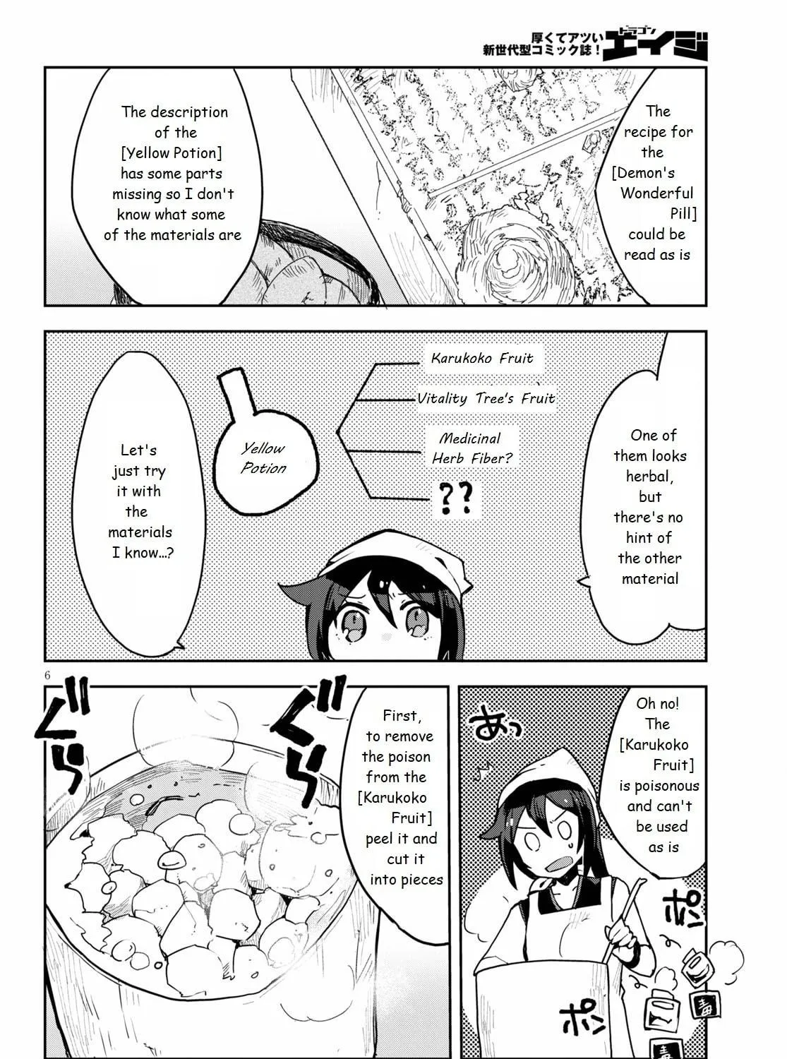 Only Sense Online Chapter 75 page 11 - 