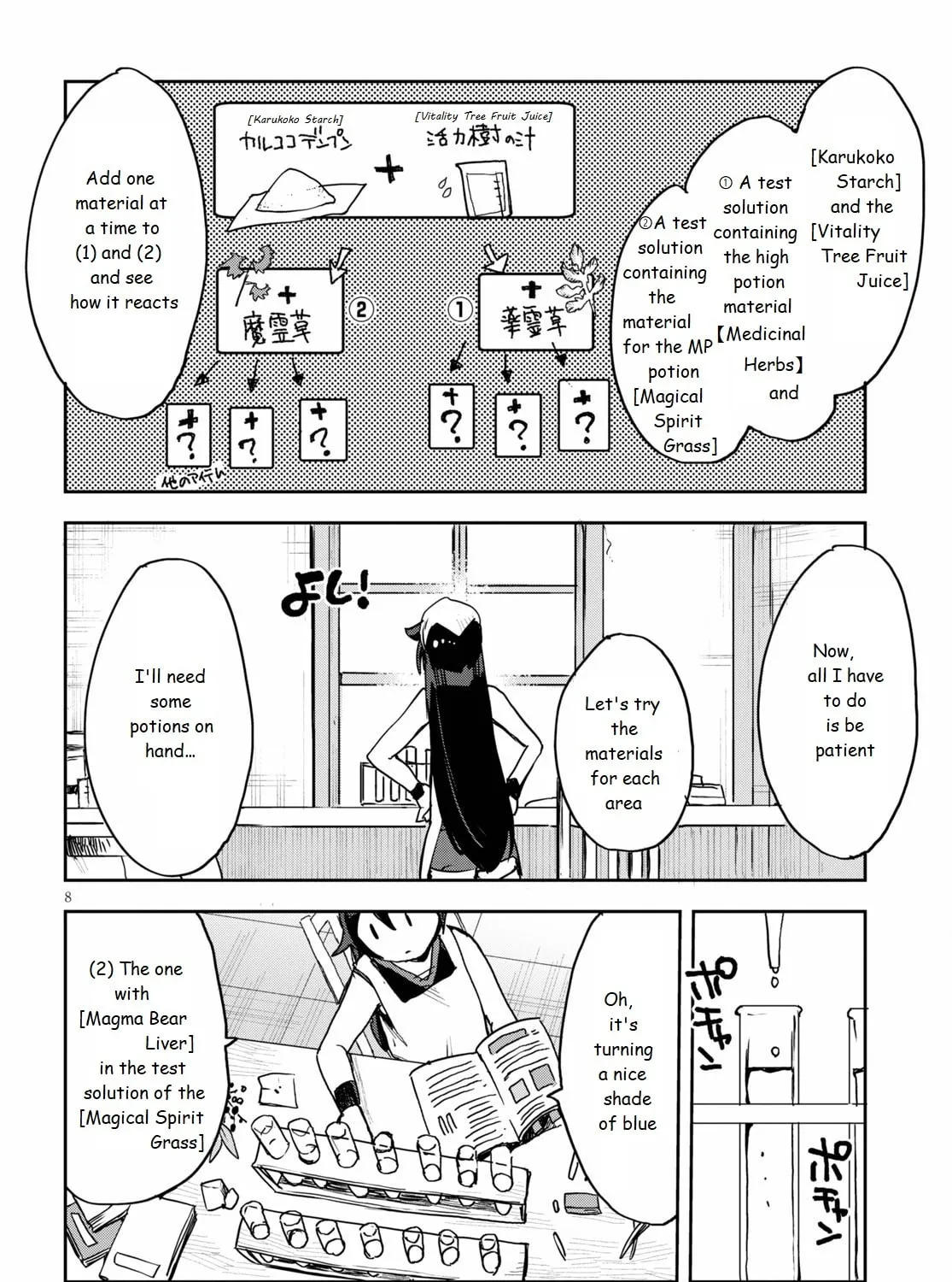 Only Sense Online Chapter 75 page 15 - 