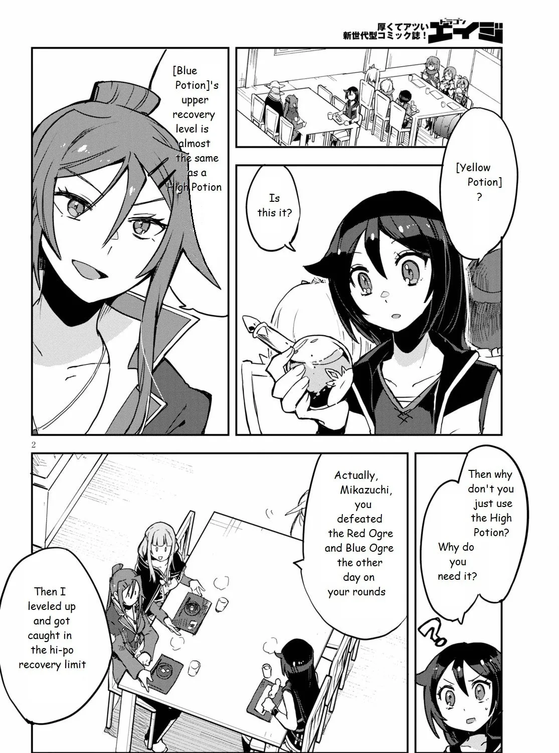 Only Sense Online Chapter 75 page 3 - 