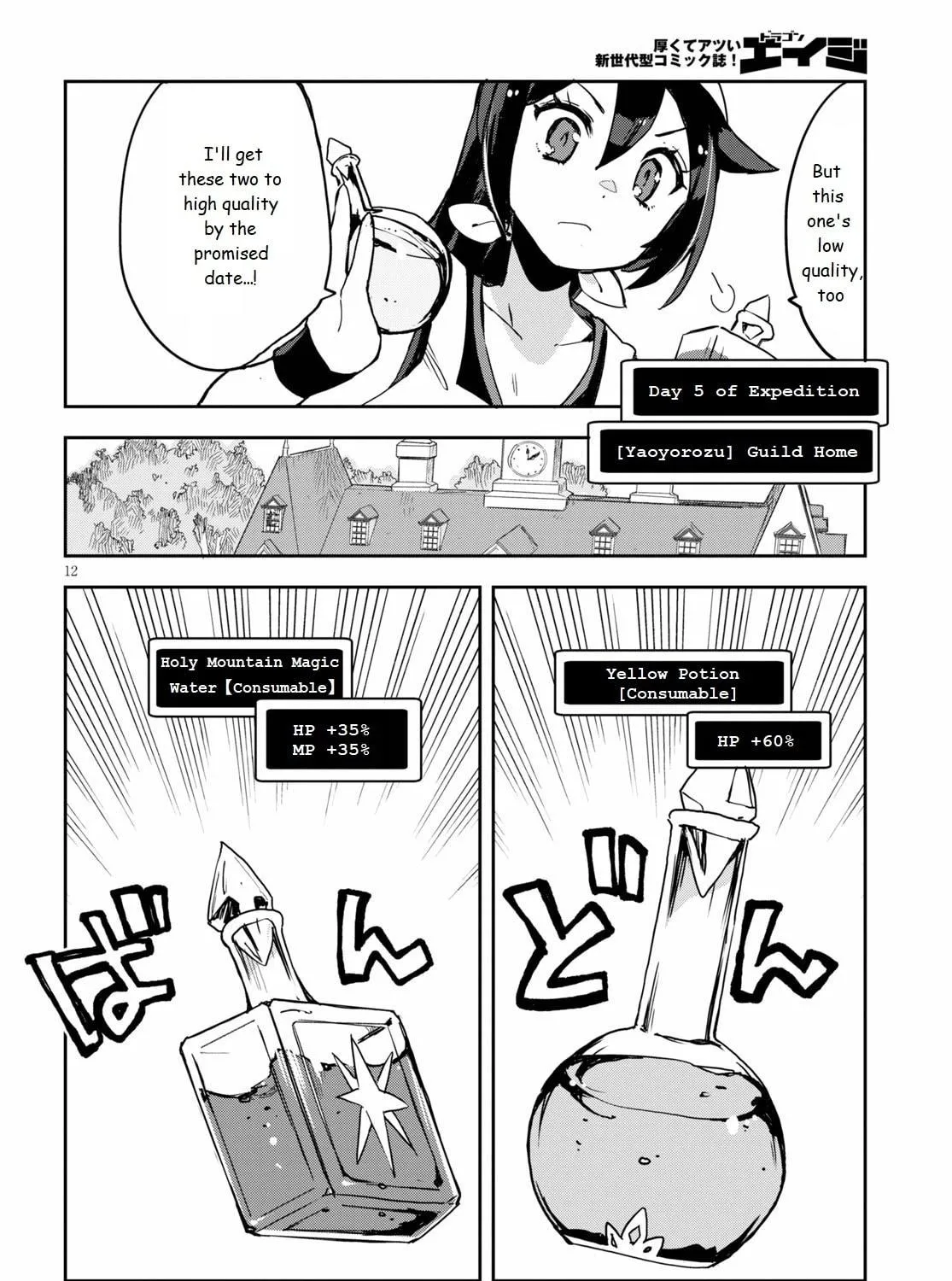 Only Sense Online Chapter 75 page 23 - 