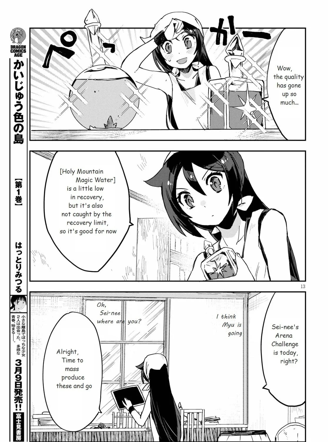 Only Sense Online Chapter 75 page 25 - 