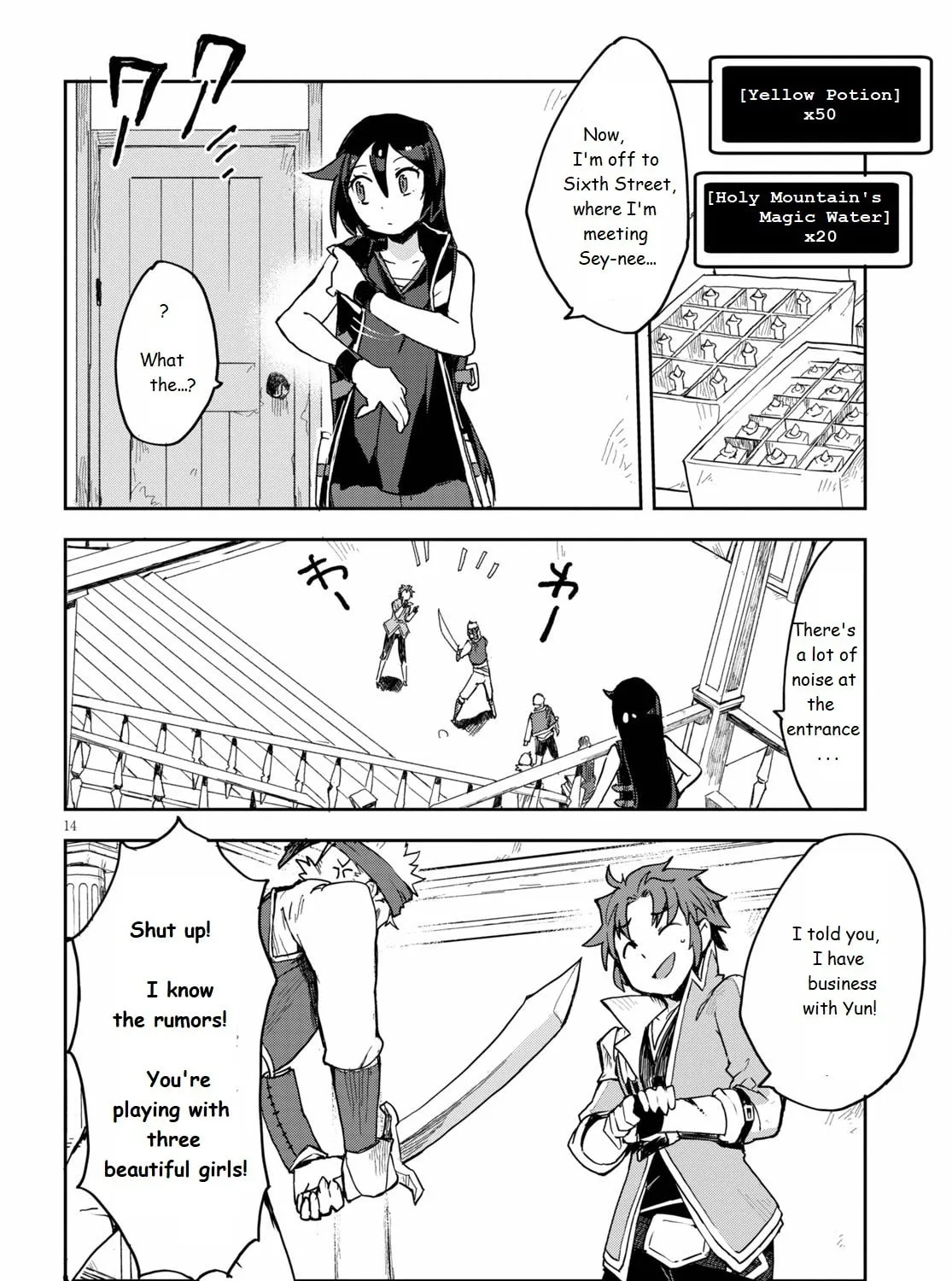 Only Sense Online Chapter 75 page 27 - 