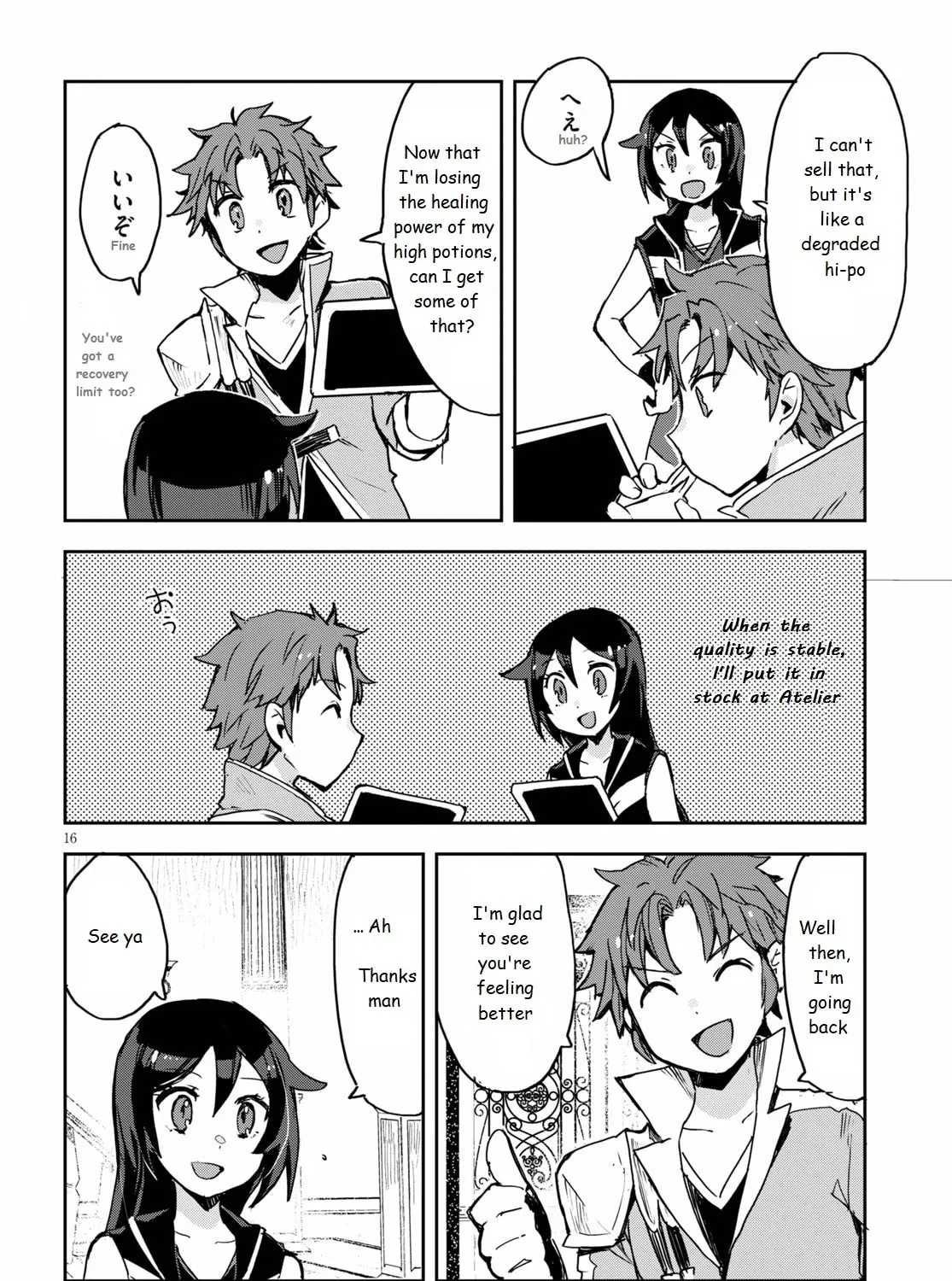 Only Sense Online Chapter 75 page 31 - 