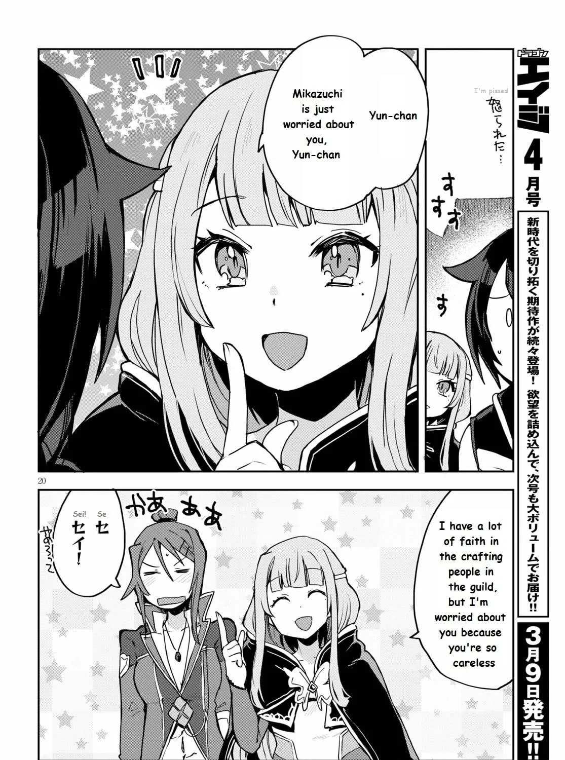Only Sense Online Chapter 75 page 39 - 