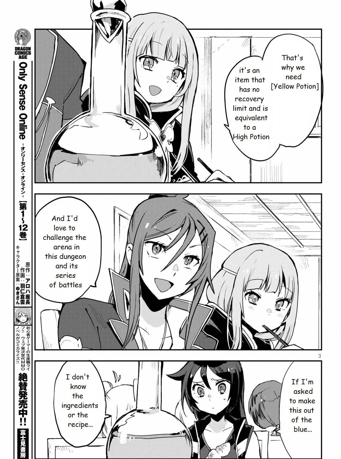 Only Sense Online Chapter 75 page 5 - 
