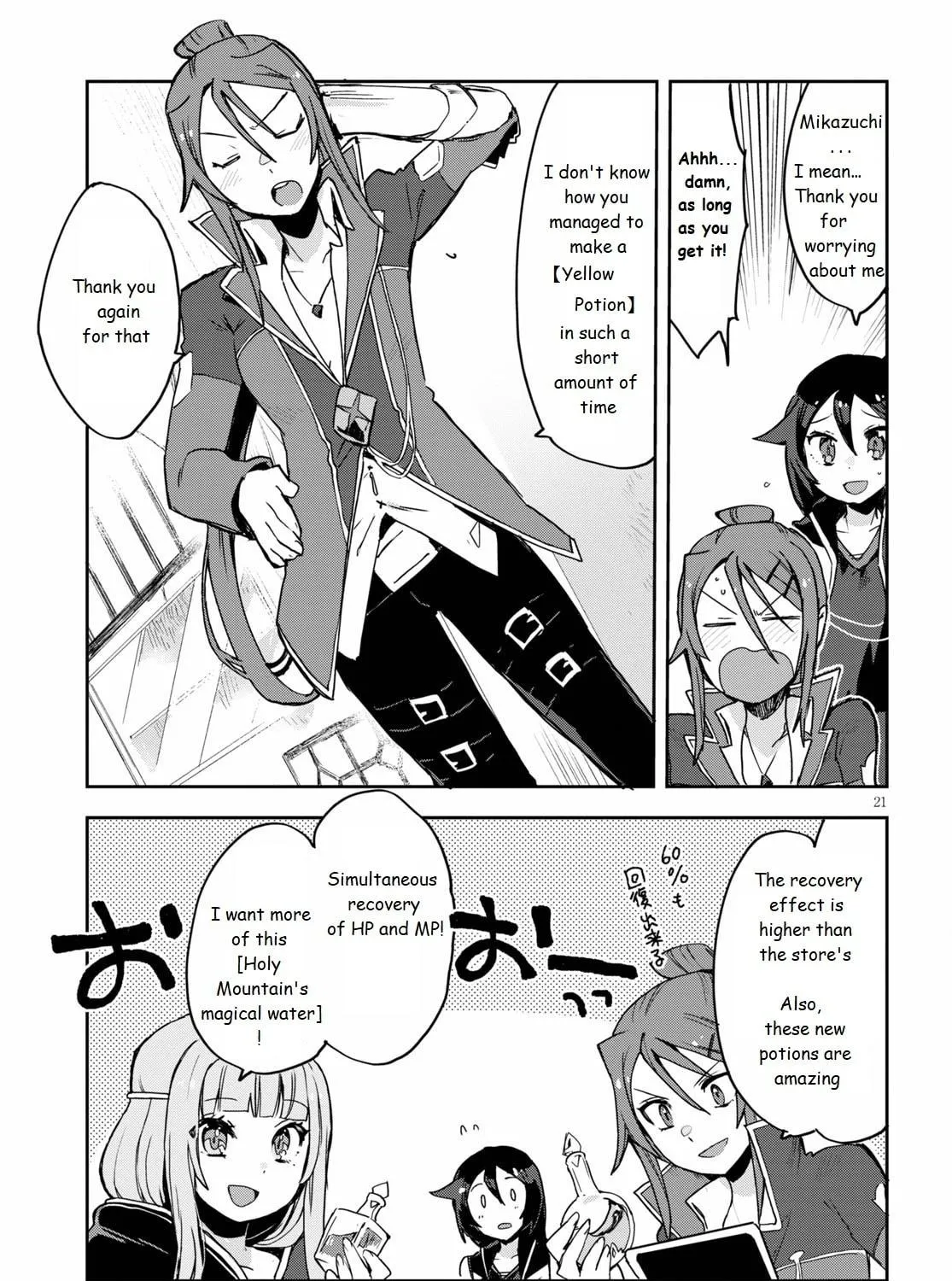 Only Sense Online Chapter 75 page 41 - 