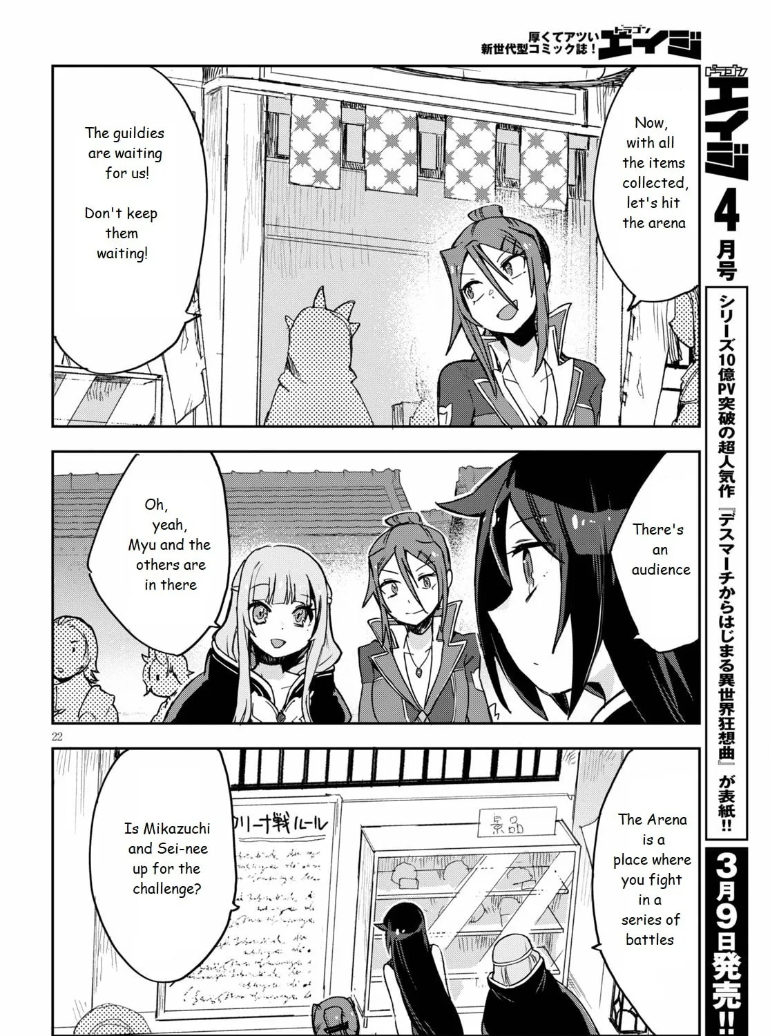 Only Sense Online Chapter 75 page 43 - 