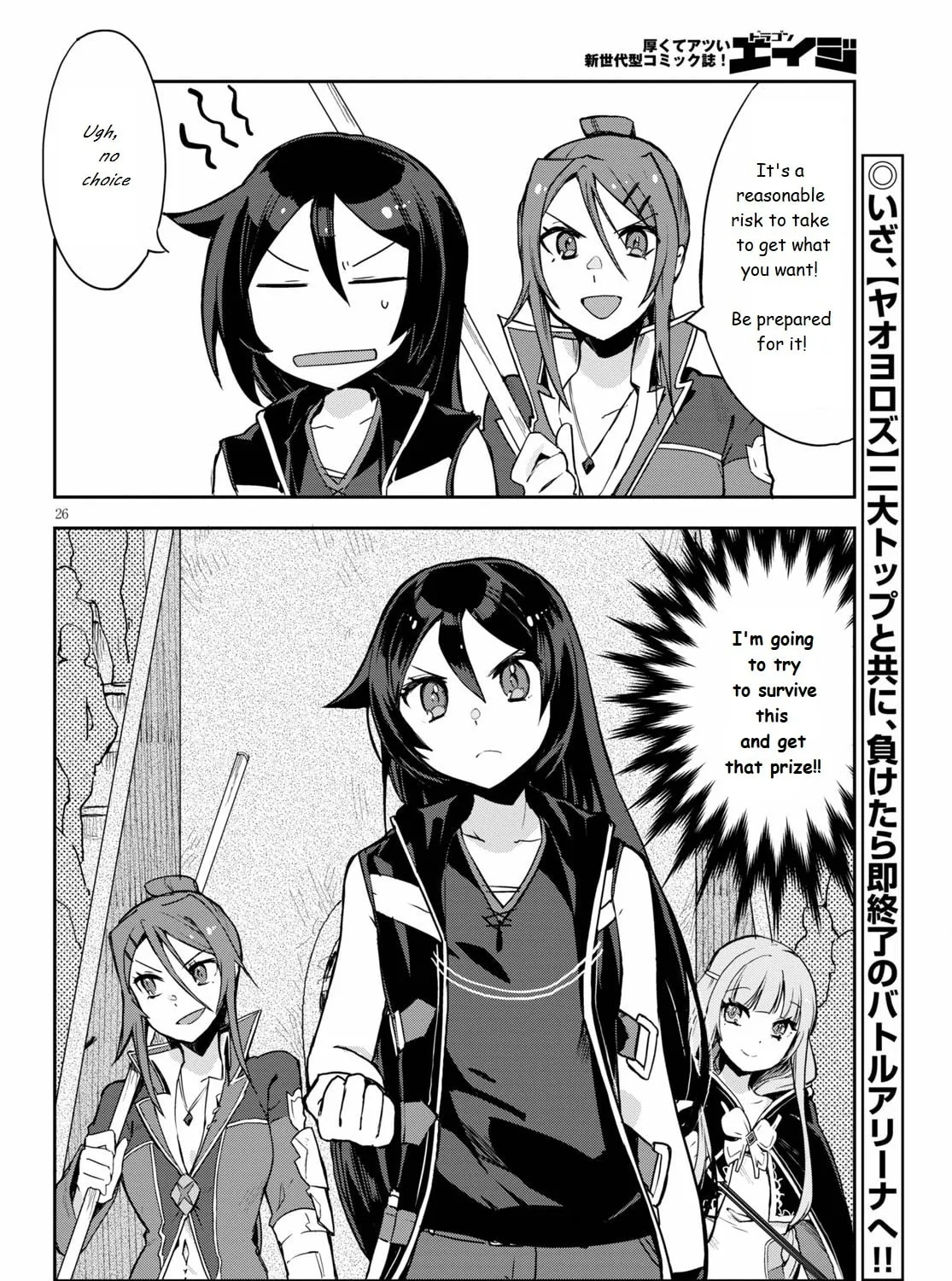 Only Sense Online Chapter 75 page 51 - 