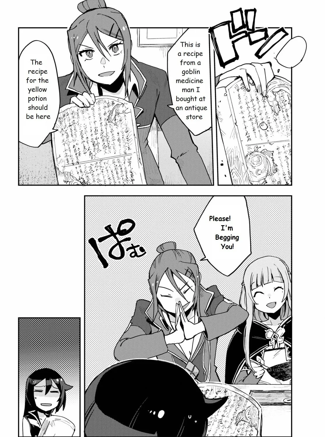 Only Sense Online Chapter 75 page 7 - 