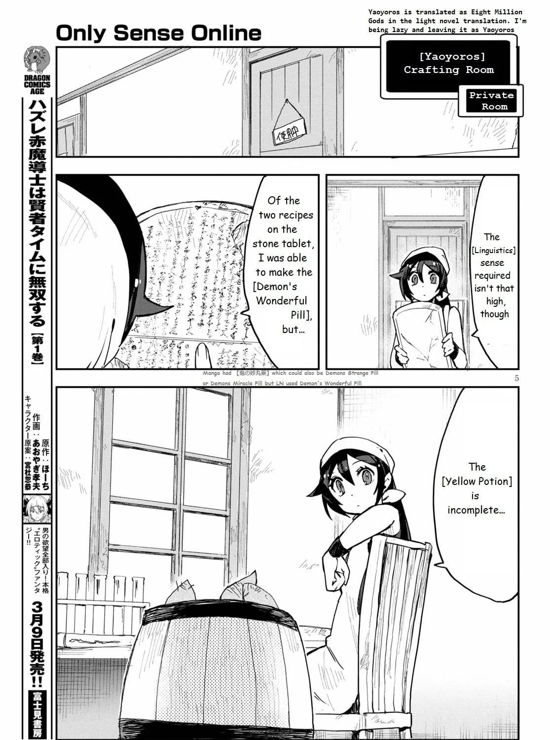 Only Sense Online Chapter 75 page 9 - 