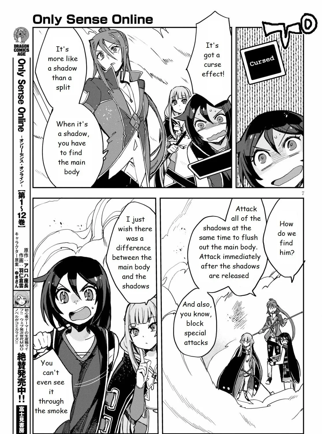 Only Sense Online Chapter 76 page 13 - 