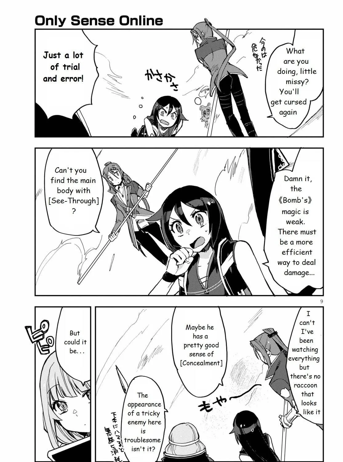 Only Sense Online Chapter 76 page 17 - 