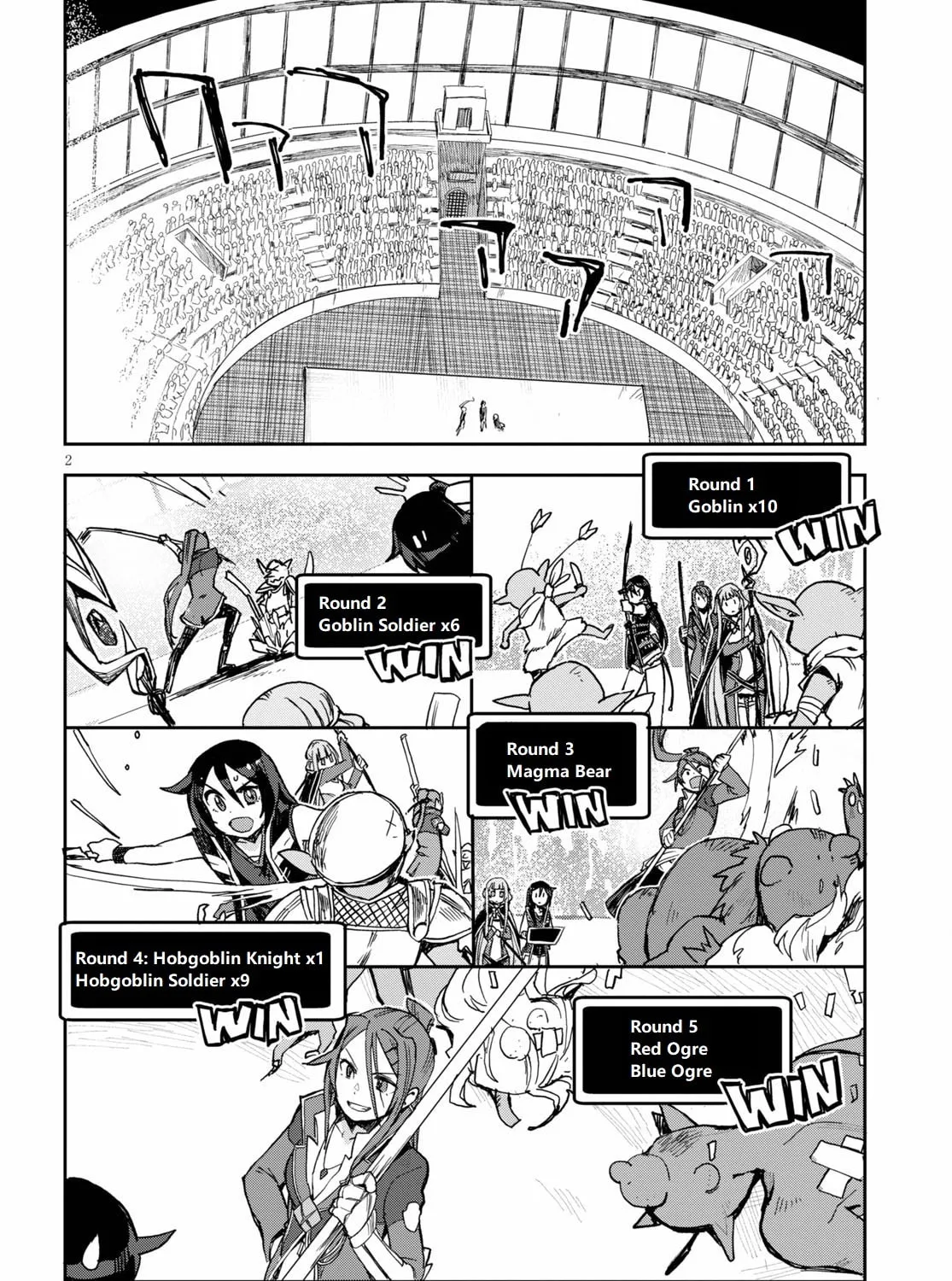 Only Sense Online Chapter 76 page 3 - 