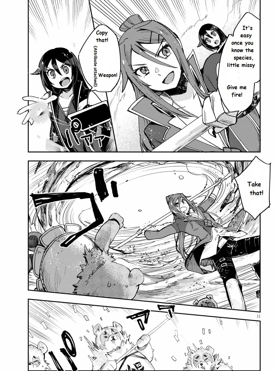 Only Sense Online Chapter 76 page 21 - 