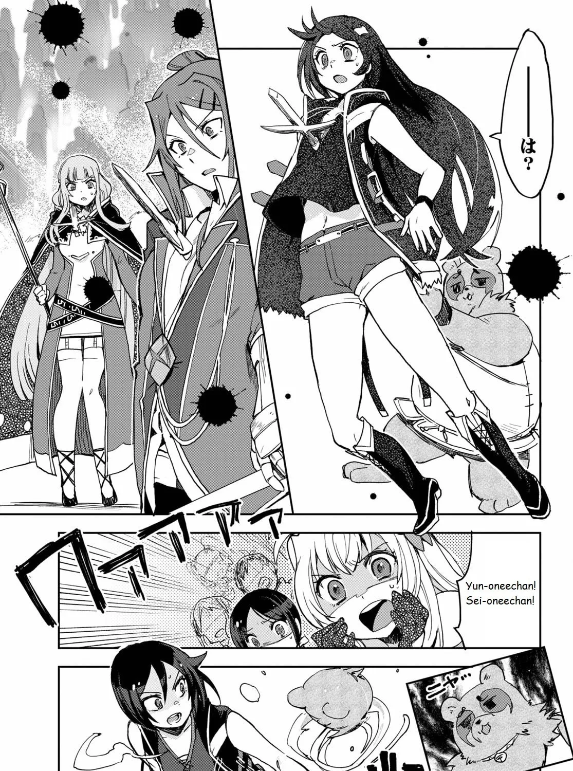 Only Sense Online Chapter 76 page 25 - 