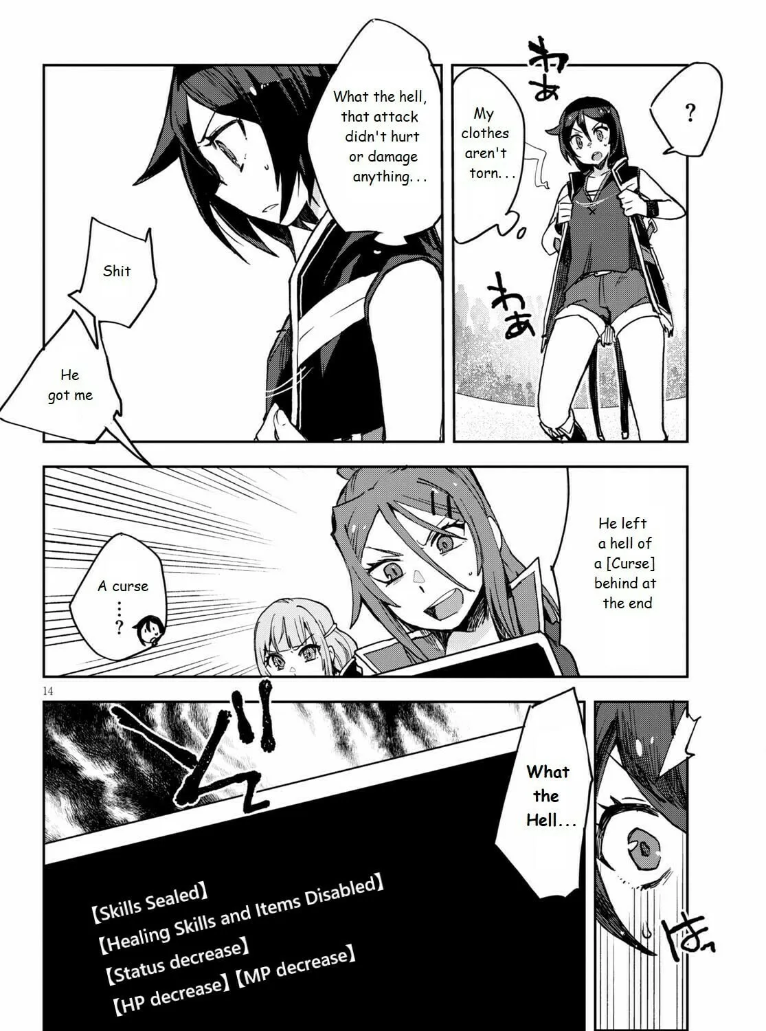 Only Sense Online Chapter 76 page 27 - 