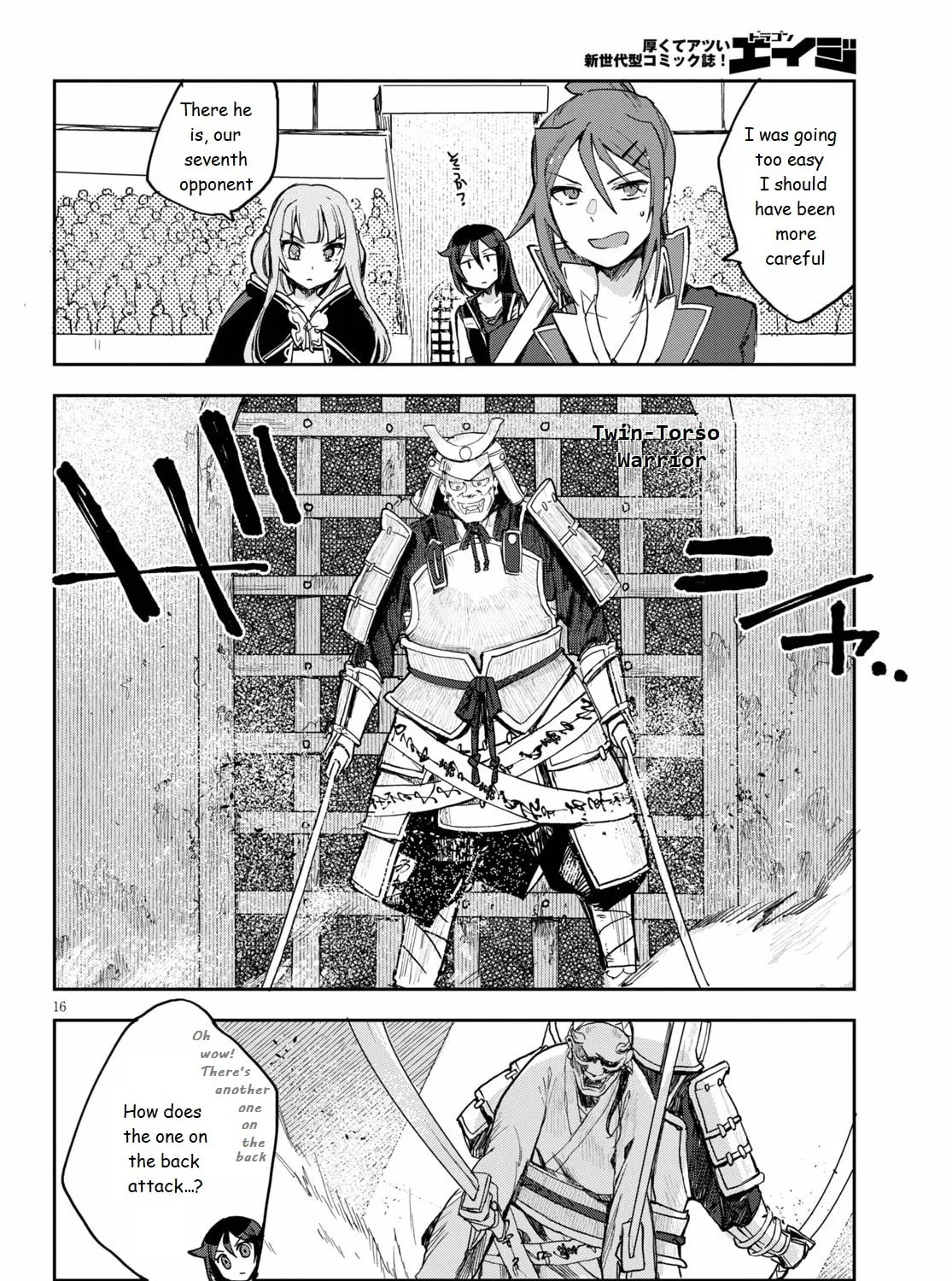 Only Sense Online Chapter 76 page 31 - 
