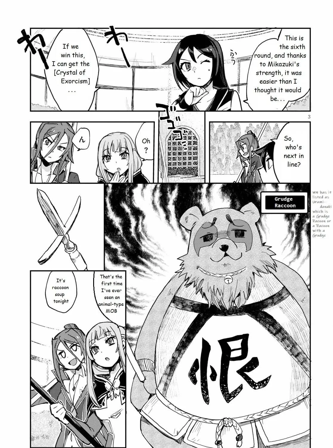 Only Sense Online Chapter 76 page 5 - 