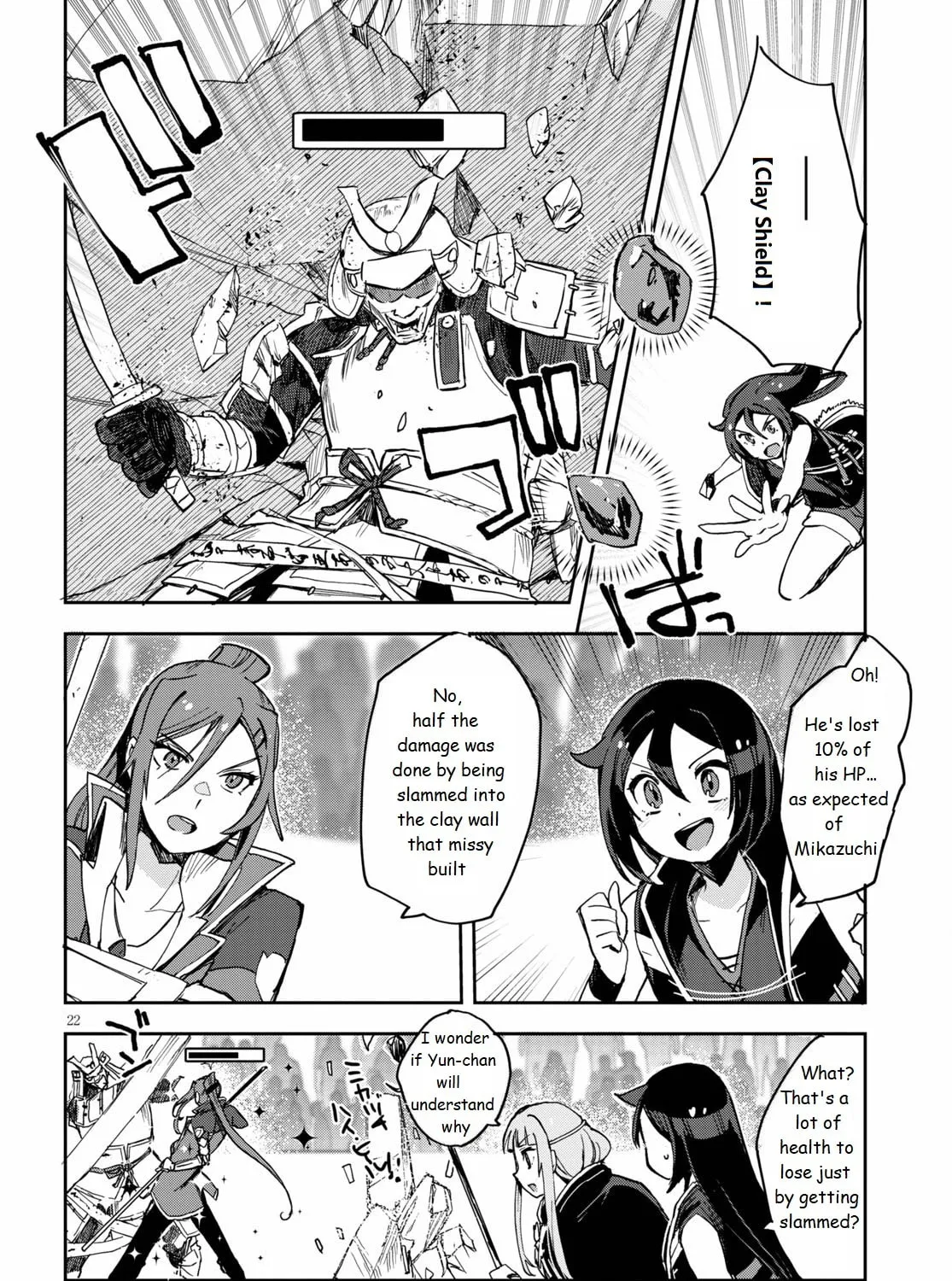 Only Sense Online Chapter 76 page 43 - 