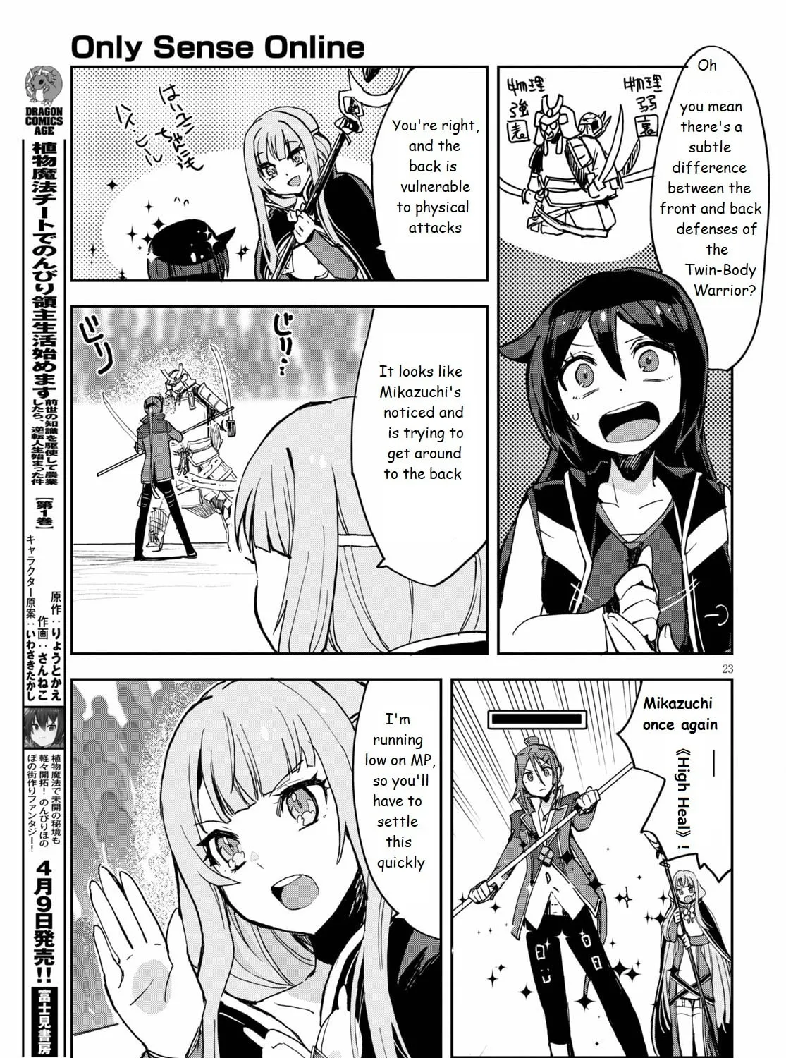 Only Sense Online Chapter 76 page 45 - 