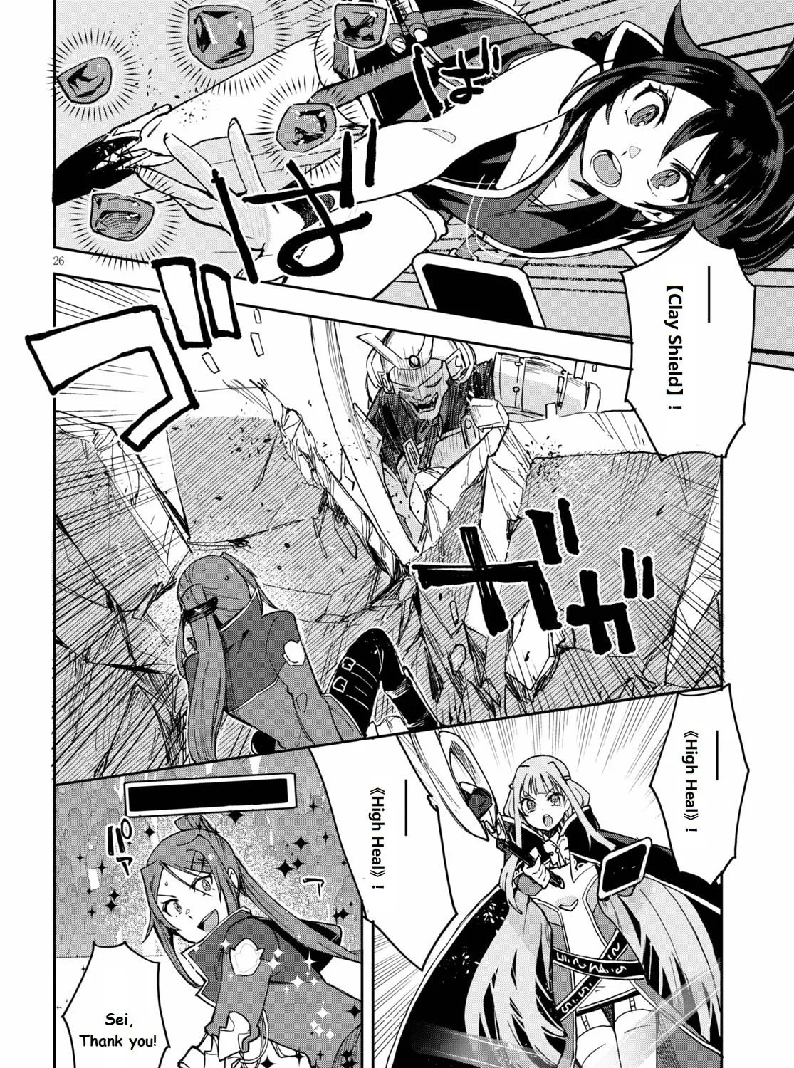 Only Sense Online Chapter 76 page 51 - 