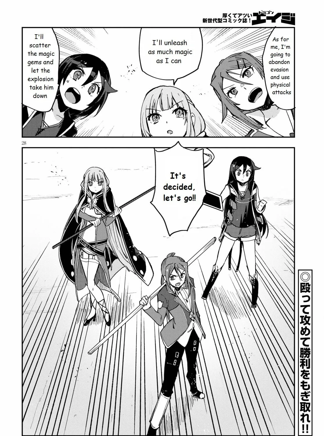 Only Sense Online Chapter 76 page 55 - 