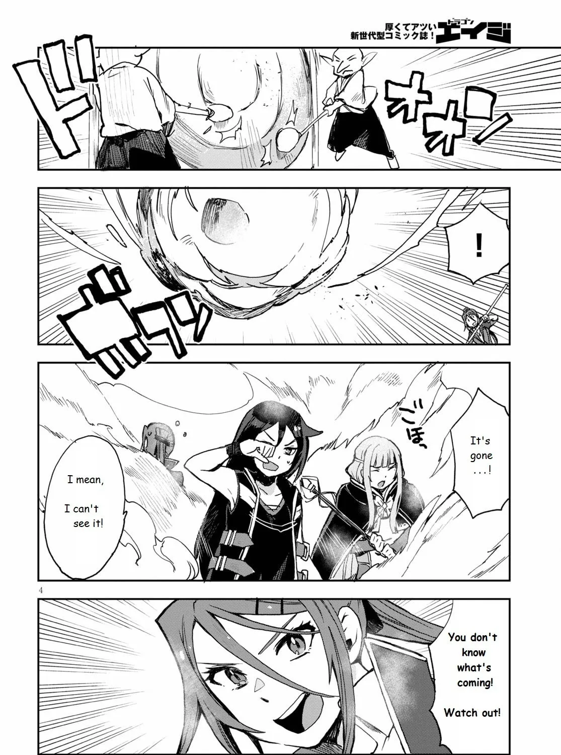 Only Sense Online Chapter 76 page 7 - 