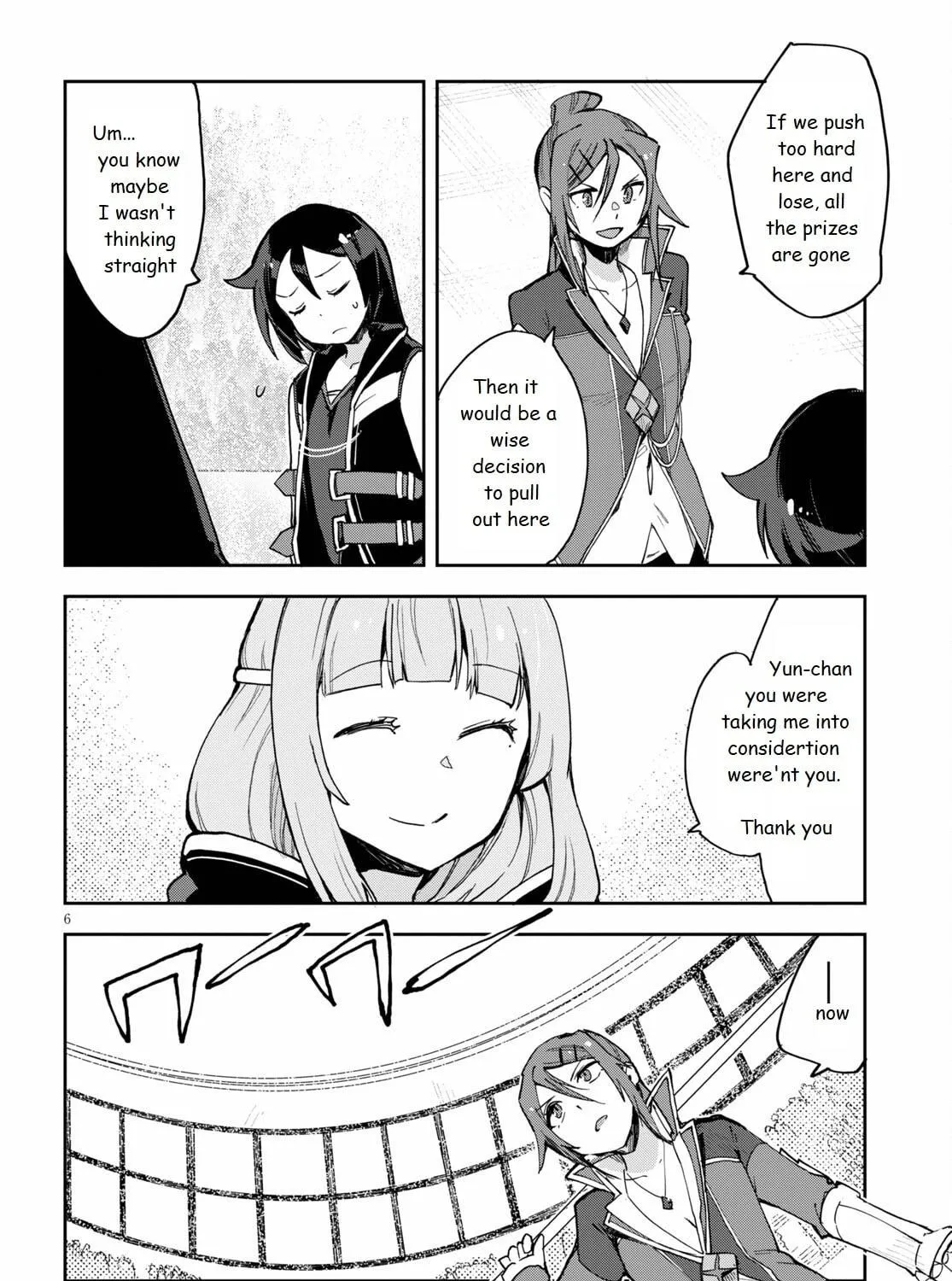 Only Sense Online Chapter 77 page 11 - 