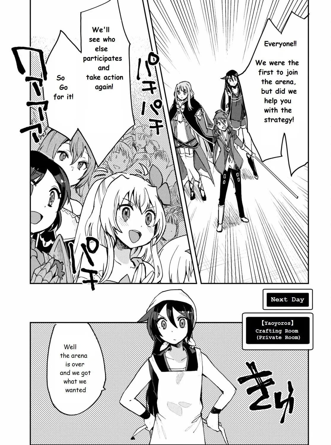Only Sense Online Chapter 77 page 13 - 