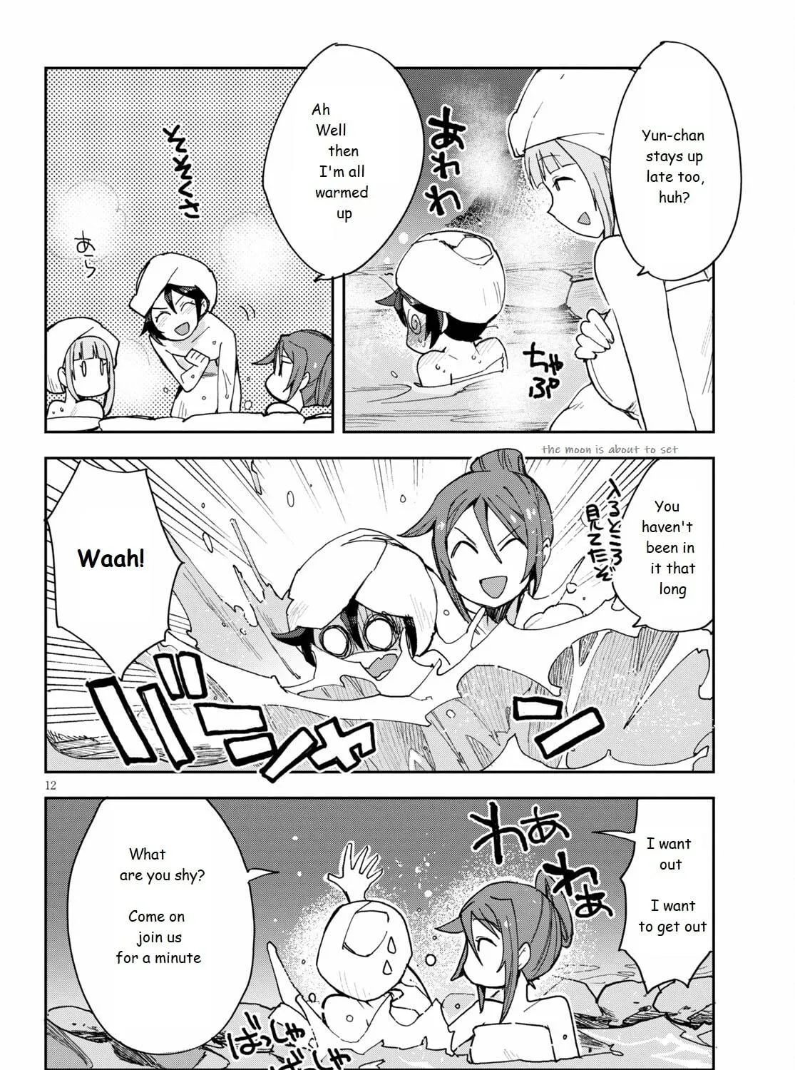 Only Sense Online Chapter 77 page 23 - 