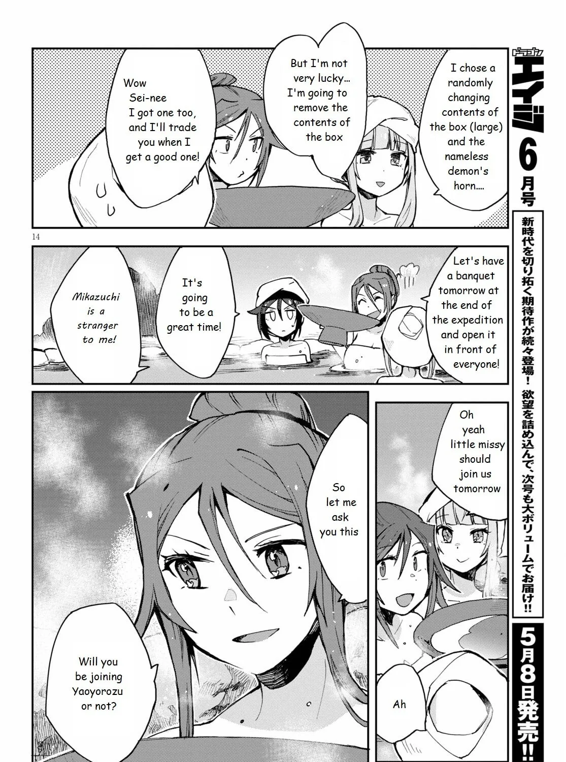 Only Sense Online Chapter 77 page 27 - 