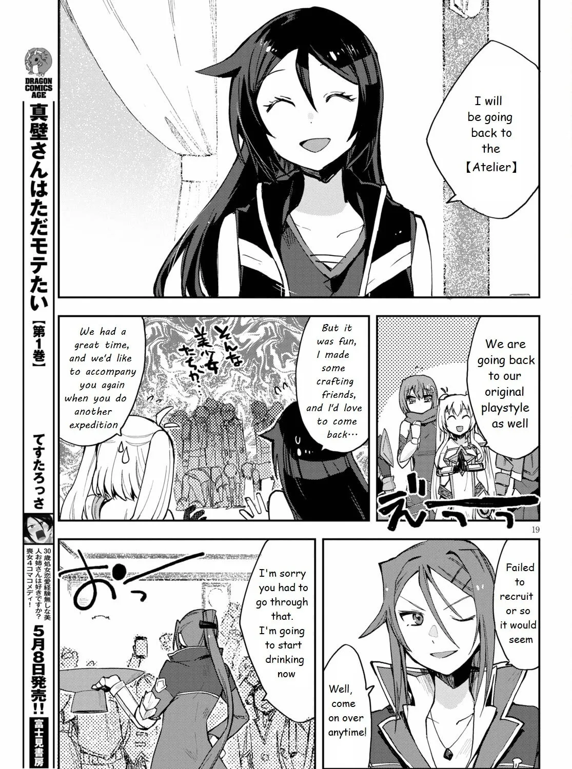 Only Sense Online Chapter 77 page 37 - 