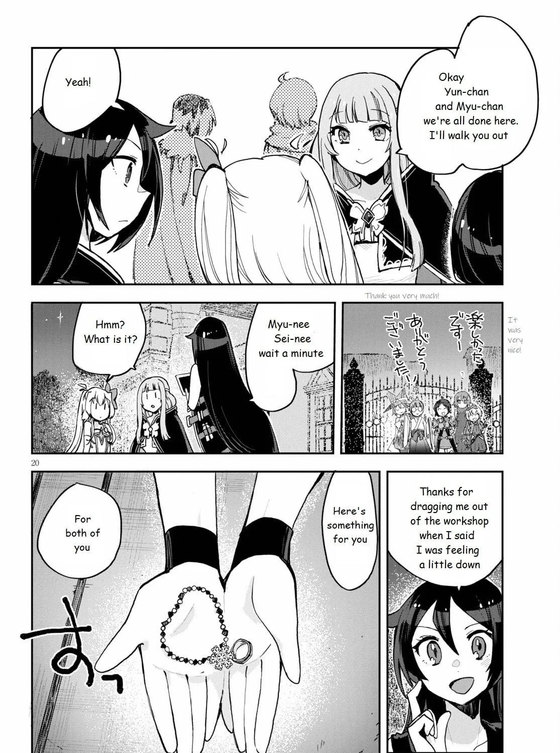 Only Sense Online Chapter 77 page 39 - 